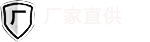 維修